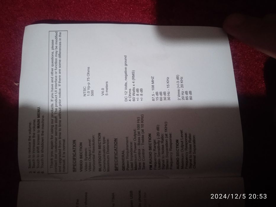 Android manitor 2 din ips 12.0