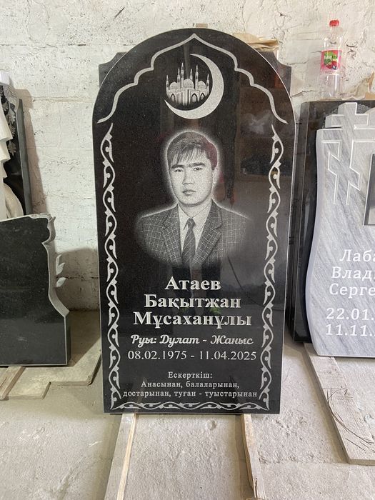 Ескерткіштер Памятники