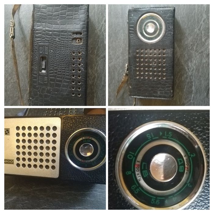 Стари ретро вещи