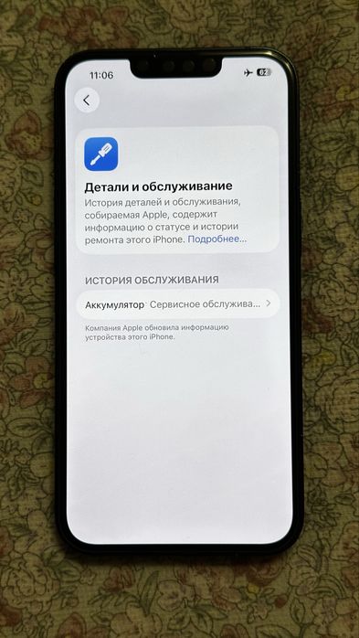 Iphone 13 128Gb/69% без каробки