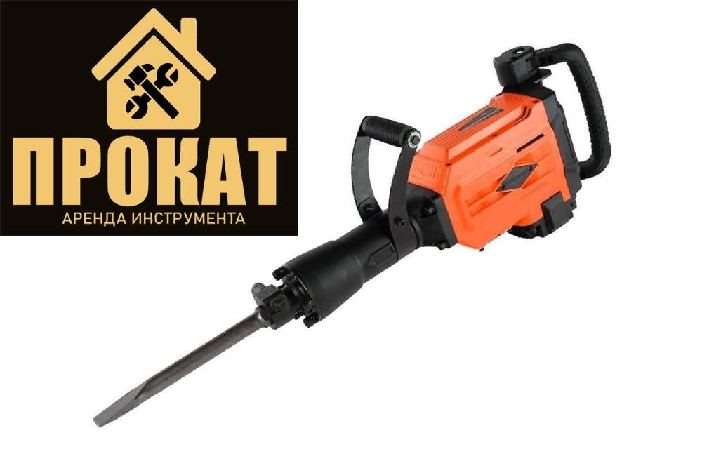 Аренда прокат шлиф машинка болгарка перфоратор лазерный уровень фен