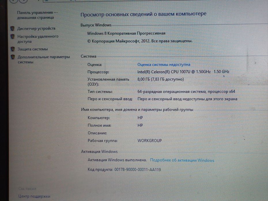 Asus kompyuter 8 ga 1 TB
