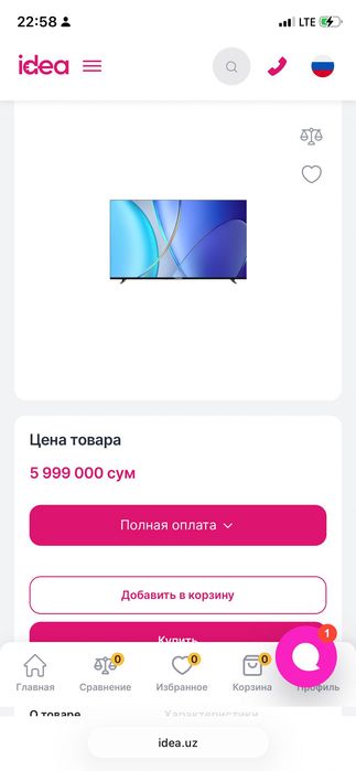 Premier 55PRM2030QSC