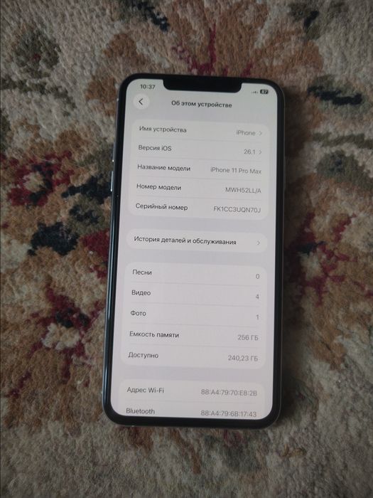 Айфон 11 про макс/256g телефон