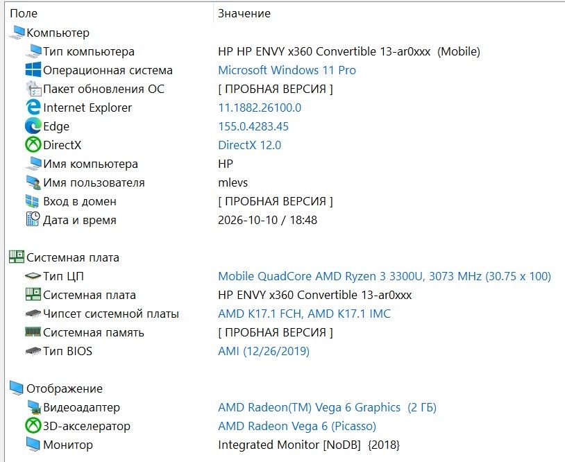 ноутбук HP ENVY 360