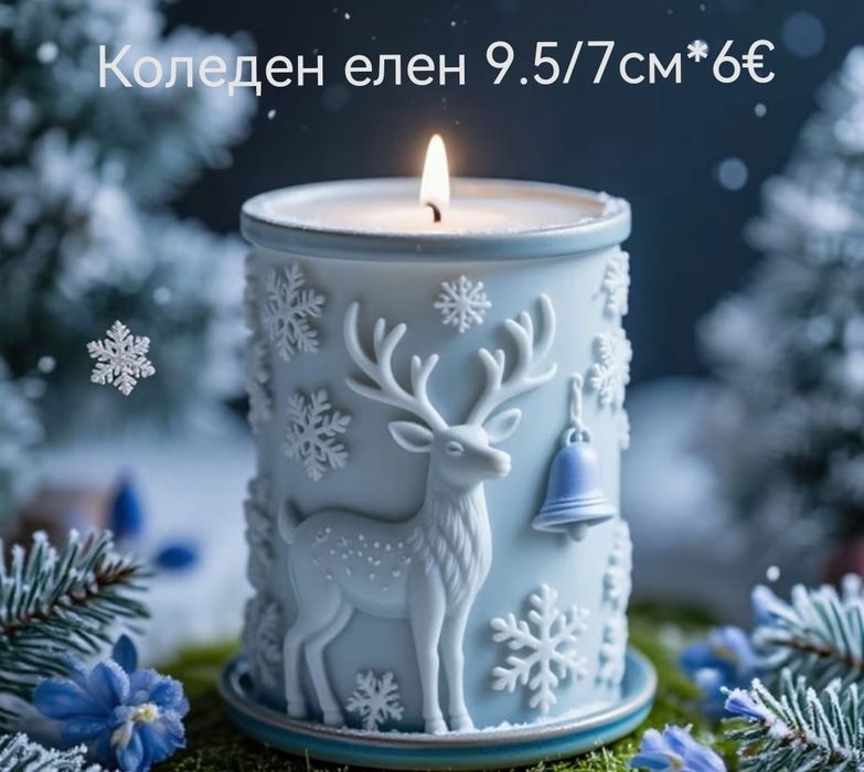 молд за свещи и сапуни