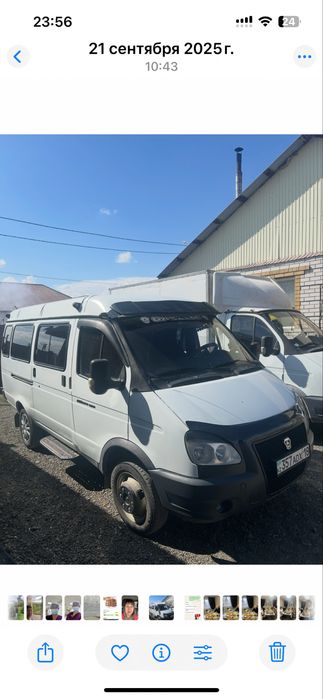 Газель на заказ.