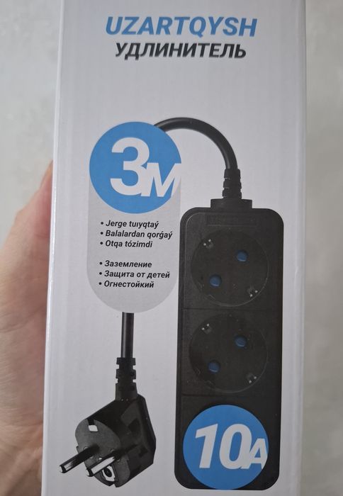 Удлинитель svc 3 метр