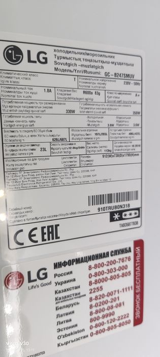 Продам холодильник lg