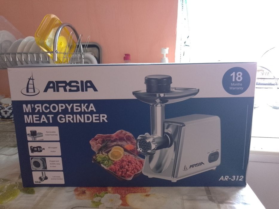мясуробка Аршия новый