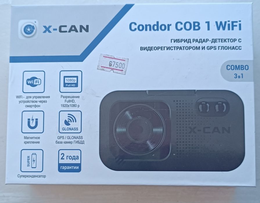 Продам видеорегистратор