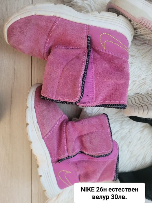 Детски маратонки и ботуши