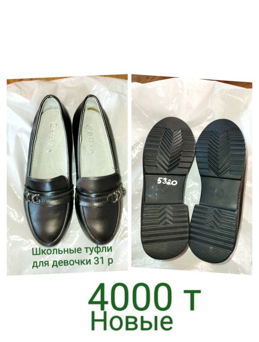 Продаю вещи картина