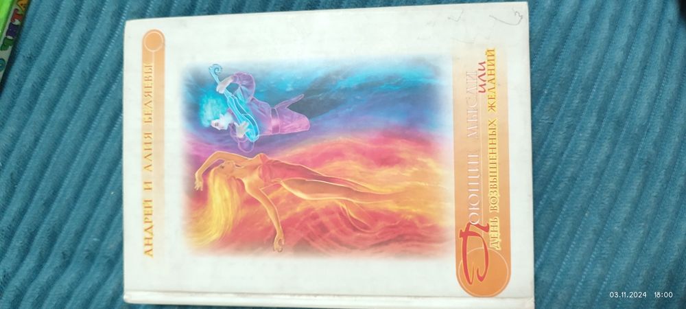 Продам книги детские