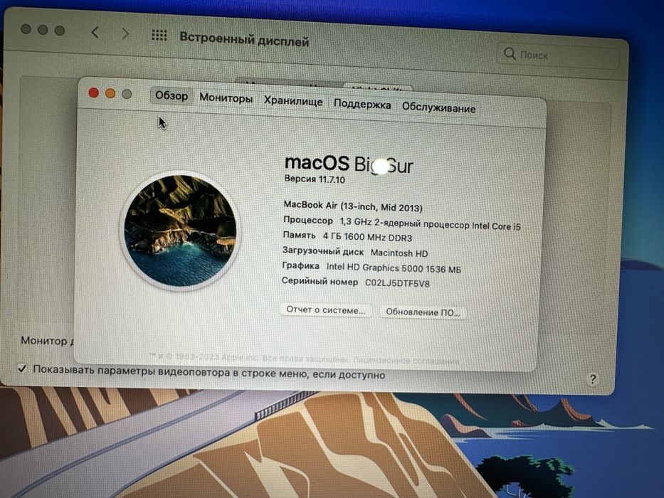 Macbook air 13” 2013