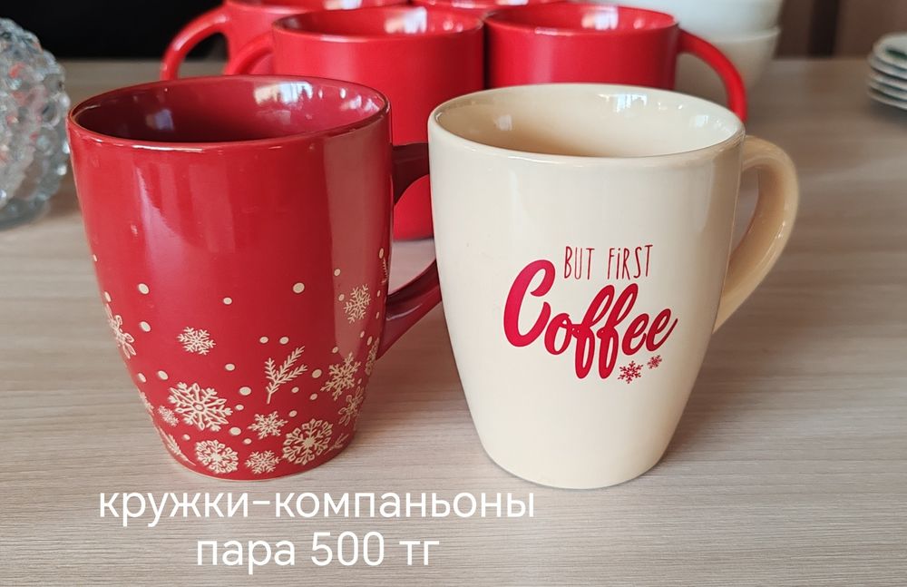 Посуда разная...