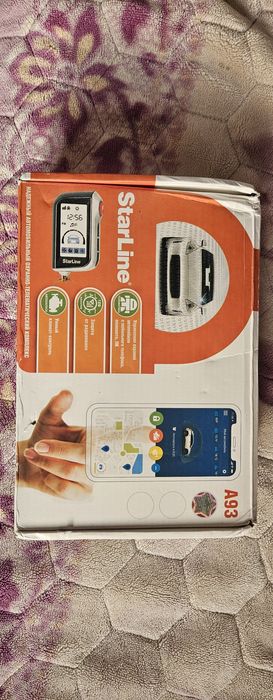 Автозавод Старлайн