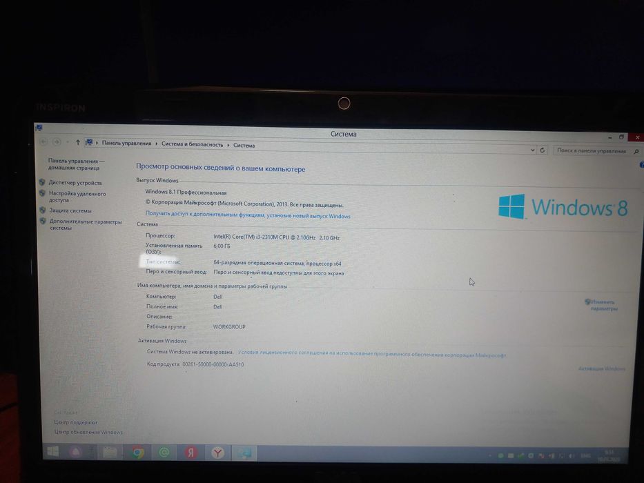 Noutbuk DELL с гарантией