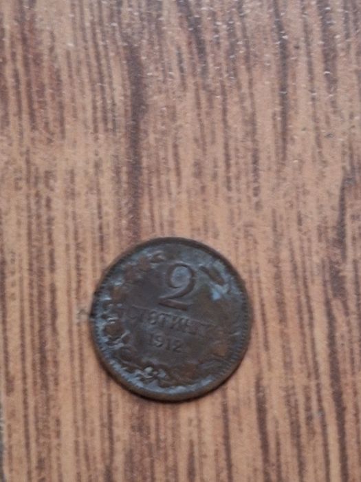 Стари български монети