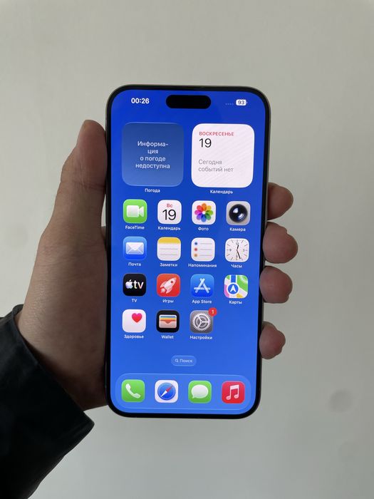 iphone 15 pro max 256 гб в отличном состоянии
