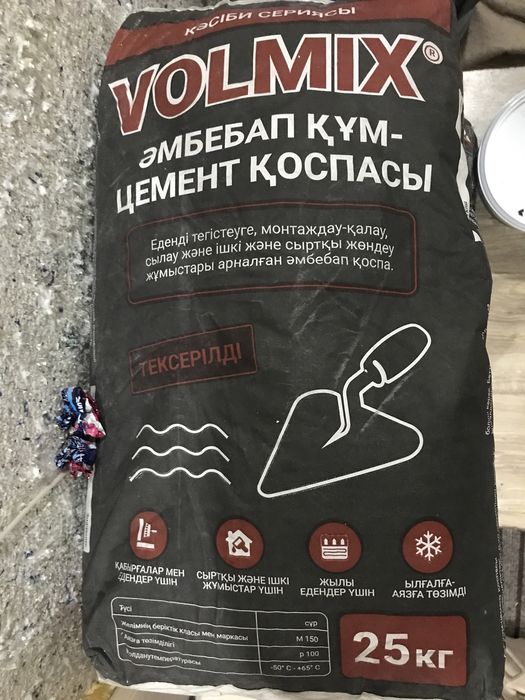 Продам битум и цемент