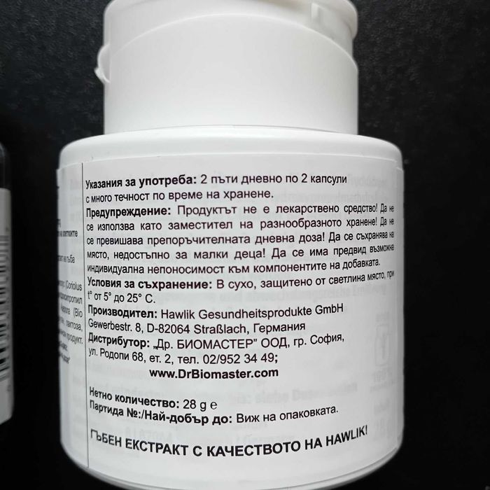 Хранителни добавки гъби