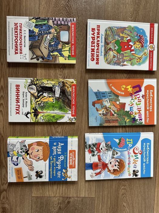 Продам детские книги