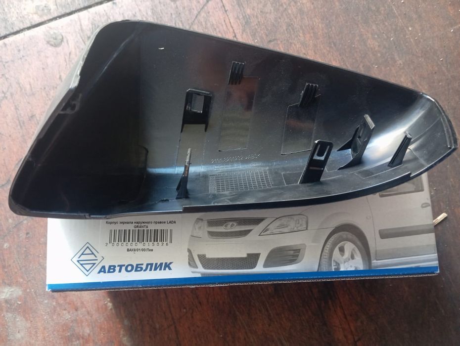 Кузов, крылья, капот