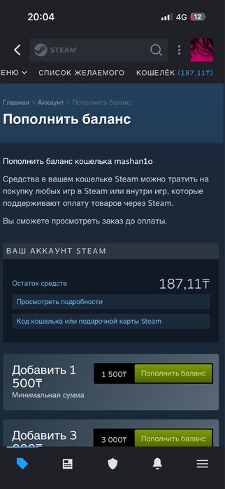 продам акаунт в стим