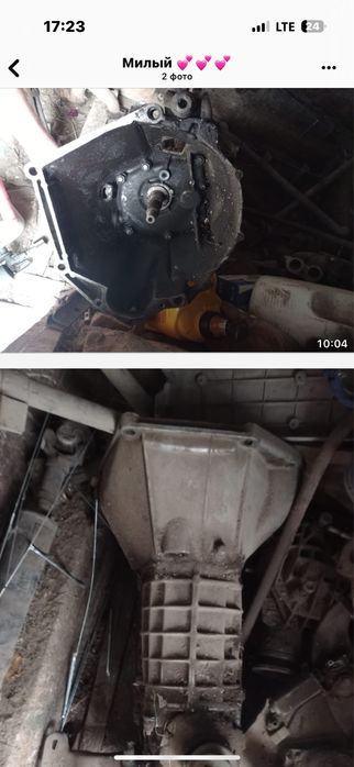 Автозапчасти коробка