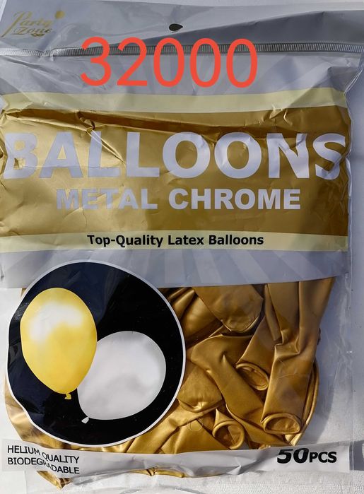 Шарики. Гелевый и простой в розницу