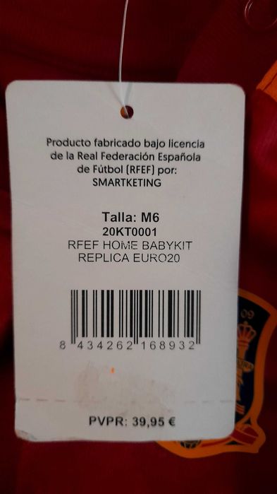 Оригинален екип Испания размер 6м.