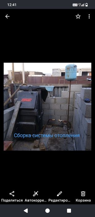 Сварочные работы