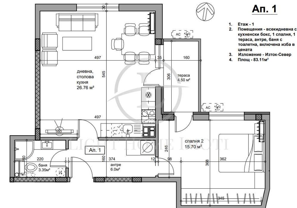 Продава се Двустаен апартамент в Пловдив, Център - 83 кв.м за 1850 €/кв.м - Снимка #1