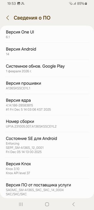 Самсунг а13 4/128гб