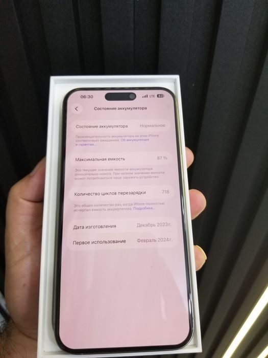 iPhone 15ProMax 256g