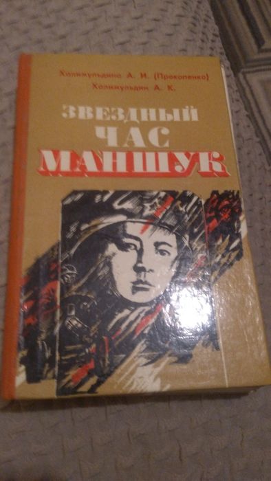 Книга стихотворения и др
