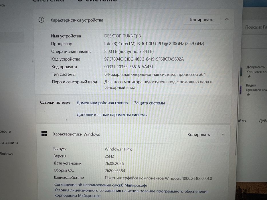 Ноутбук Huawei MateBook D 14"