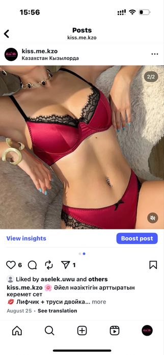 Іш киімдер , пижамалар  сатылады