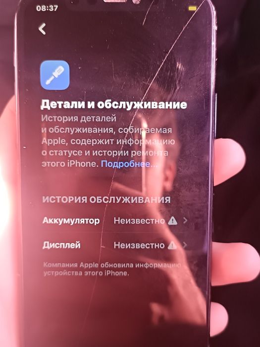 iPhone 11 pro Айфон 11 про