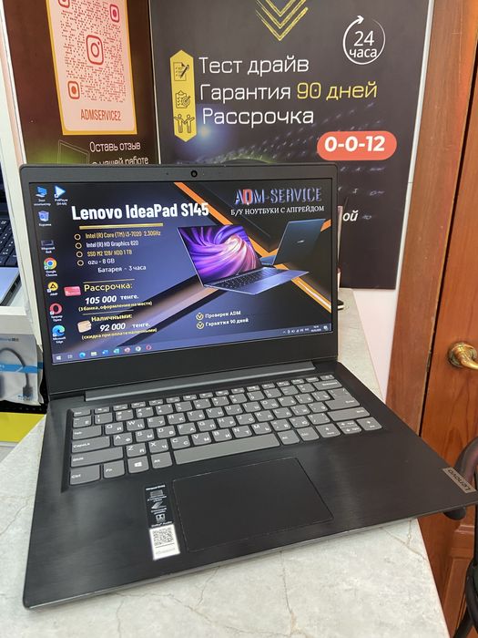 Продам Lenovo IdeaPad S145