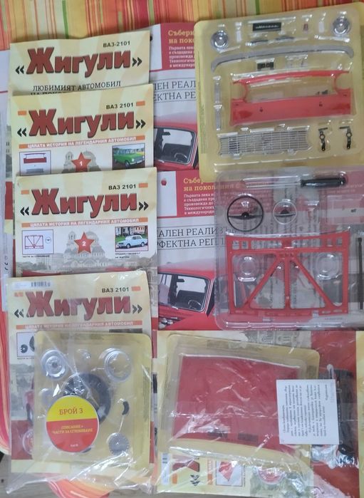 Жигули  1:8 за сглобяване