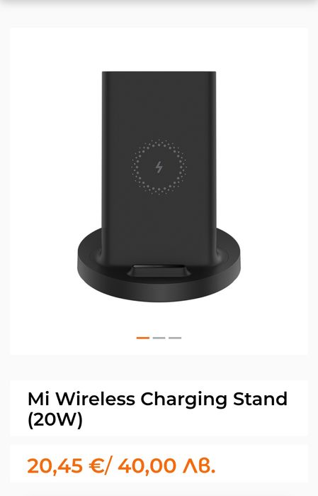 Xiaomi 13 - 256/8  5G