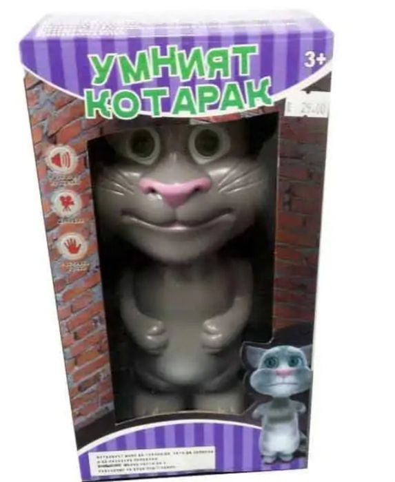 Умният котарак говори,повтаря,записва,пее,разказва на бг.език