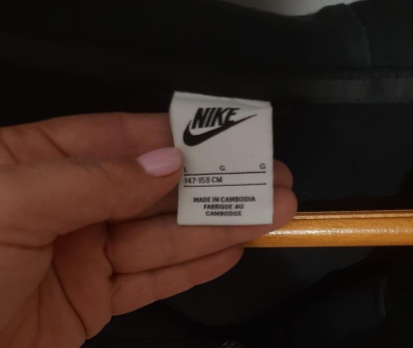 Детско горнище- Nike Tech Fleece