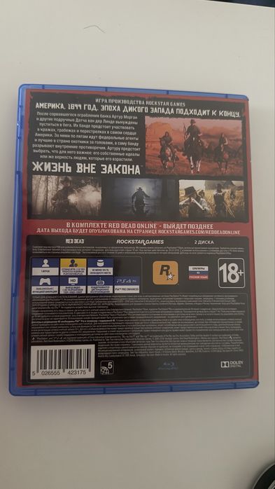 Продам Red Dead Redemption 2
