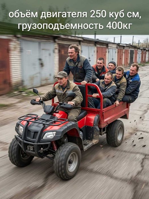Помощник по хозяйству
