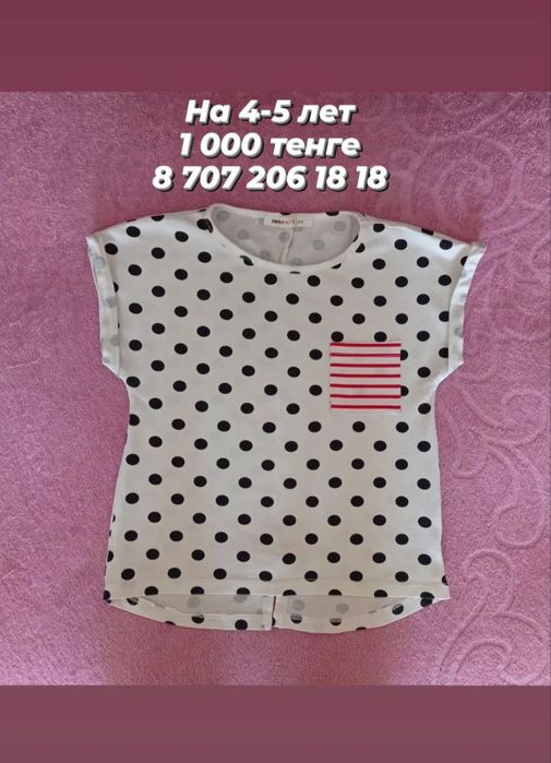 НЕДОРОГО топы- футболки для девочки
