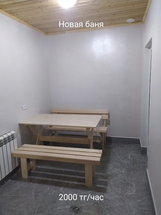 Семейная баня 2000 тг/час