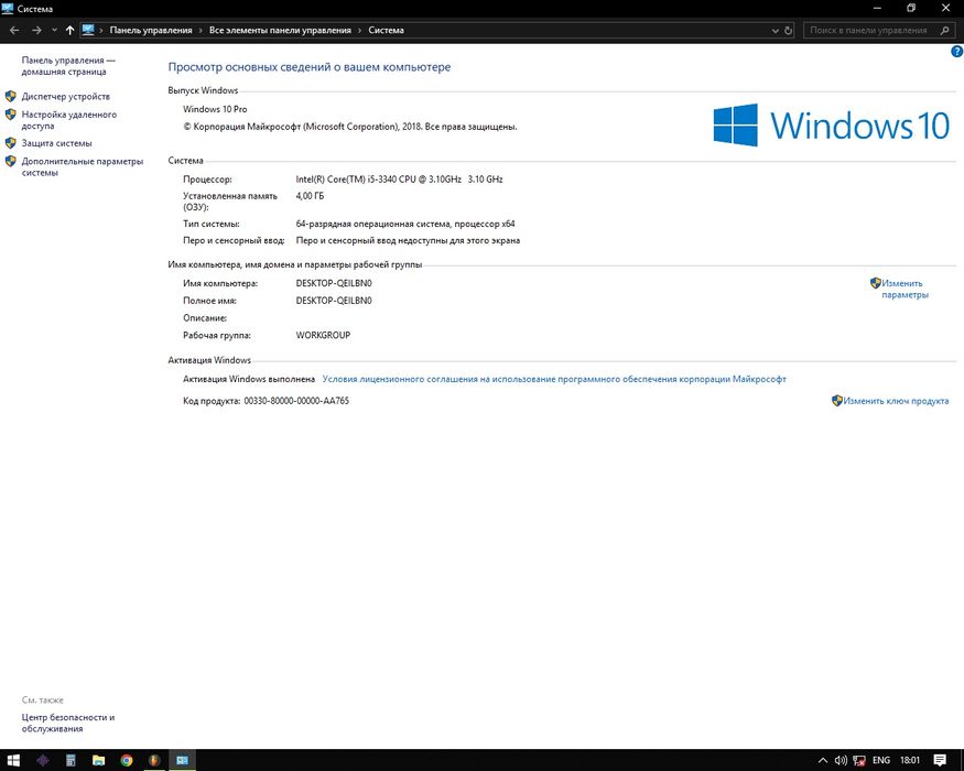 Настольные компьютер сотилади